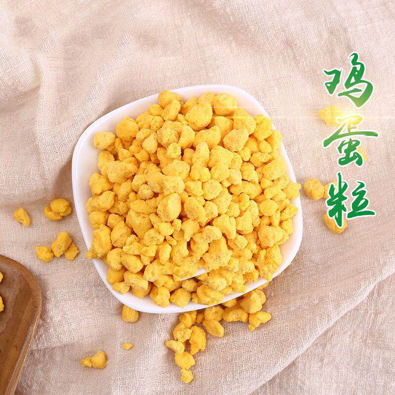 雞蛋粒